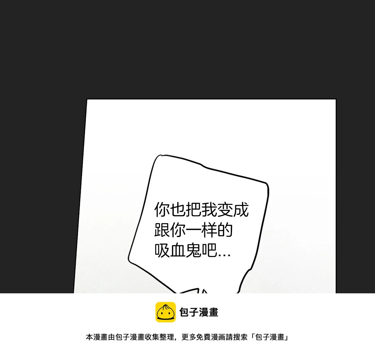 第二季 16话 为什么要离开我49