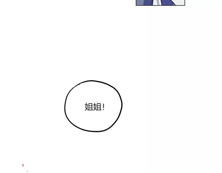 第13话 吸血鬼抢回主人77