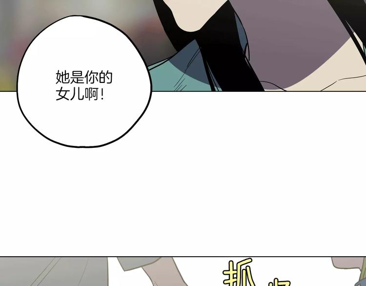 第24话 沈莓琳变强大了？49