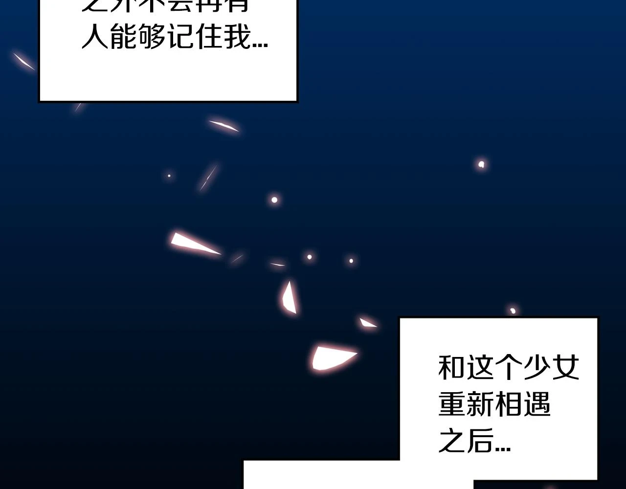 第二季 14+15话 尘封的过去121