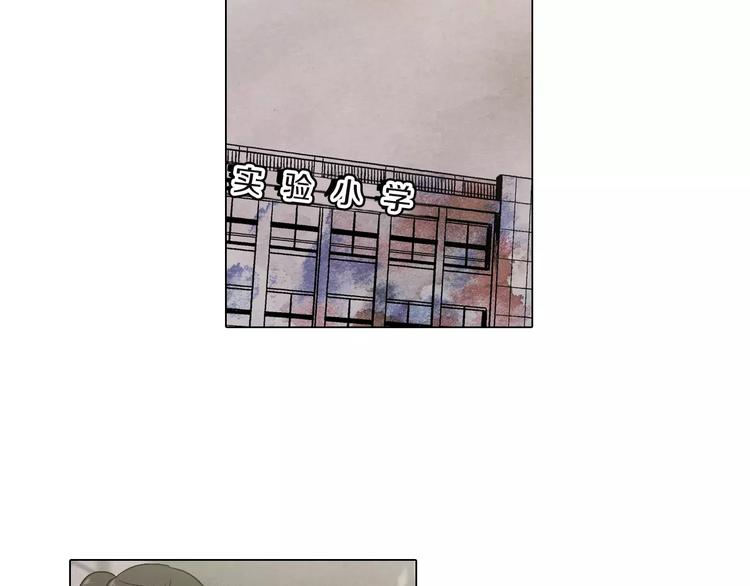 第8话 沈莓琳的“好朋友”43