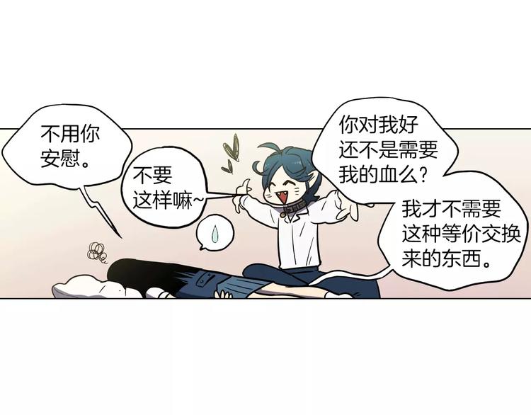 第16话 做主人的小狗92