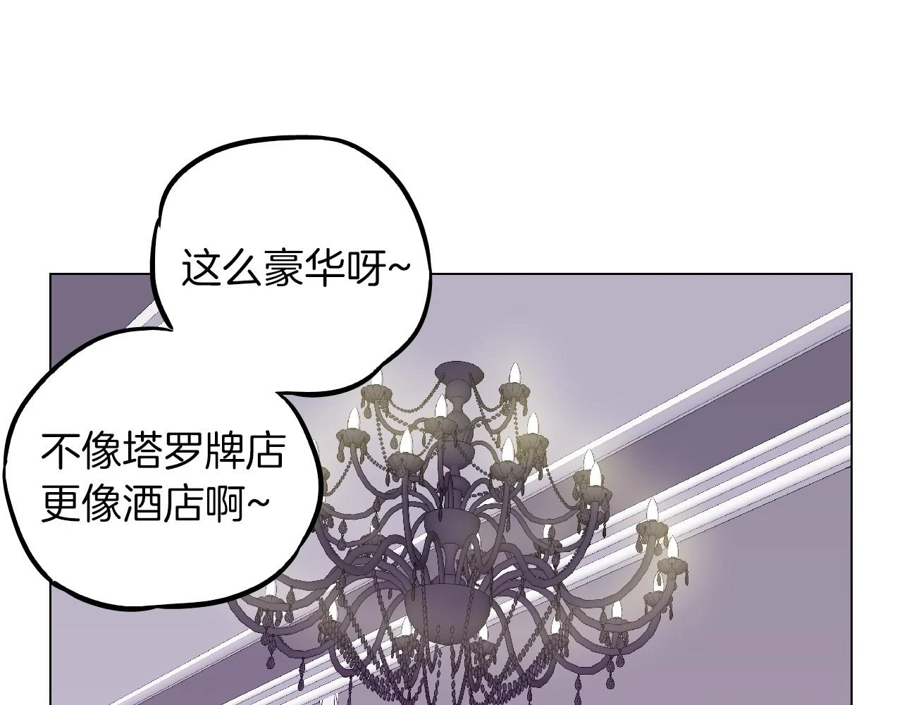 第二季 第7话 危险逼近86