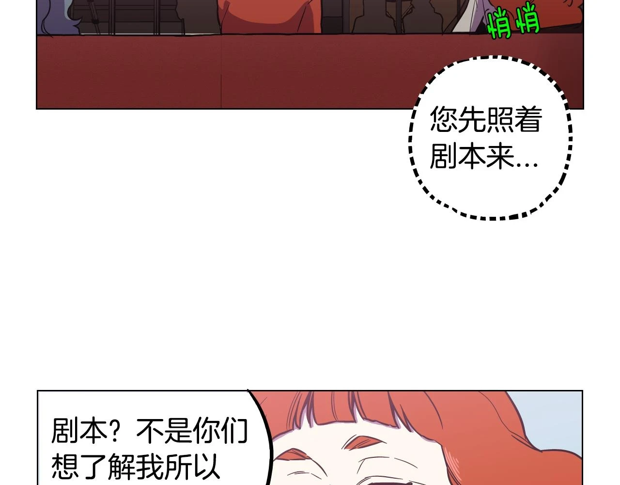 第二季 第35话 人类的本能？4