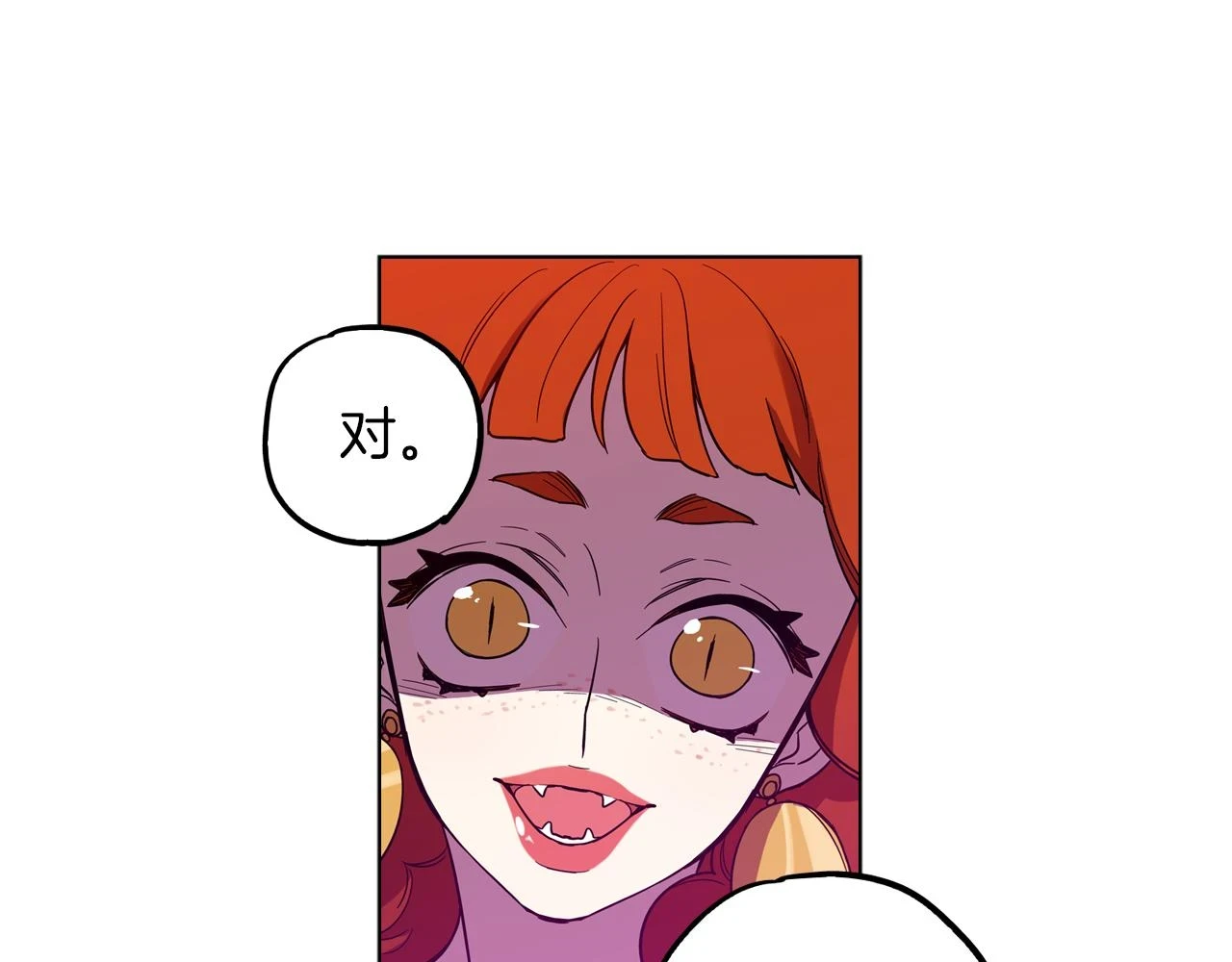 第二季 21话 杀死前主人97