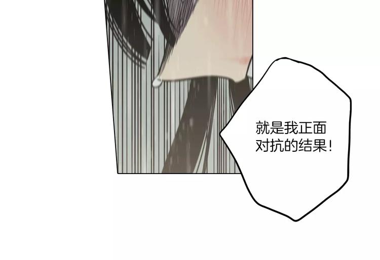 第27话 为了我活下去17