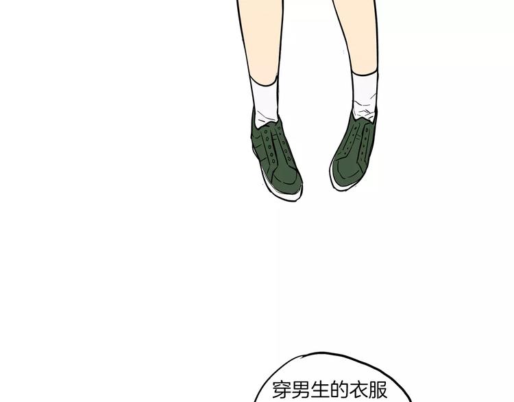 第12话 霉女大逆袭！39