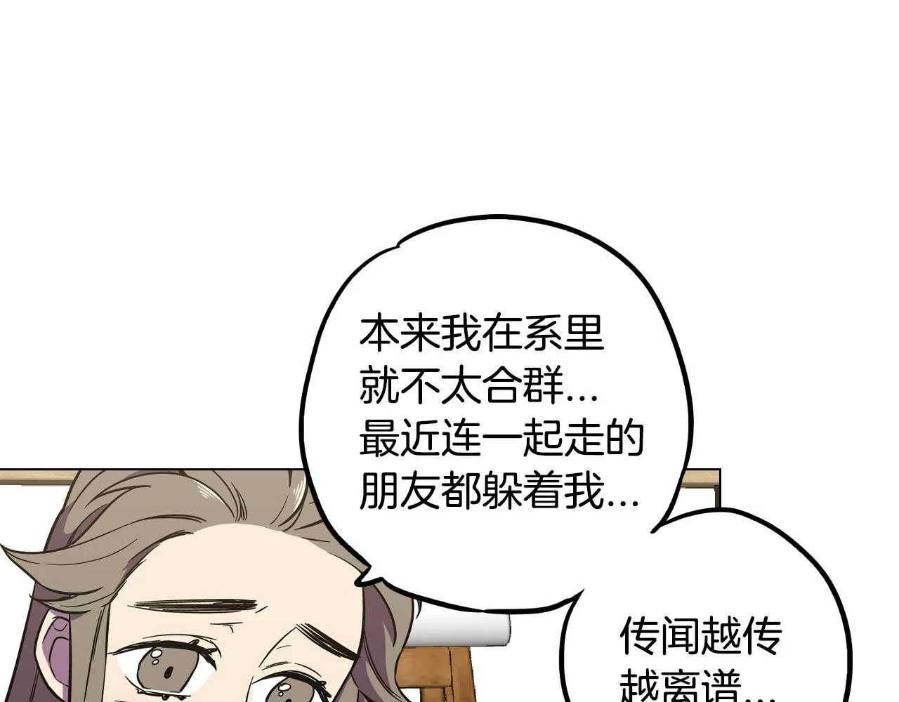 第二季 第34话 不同的选择46