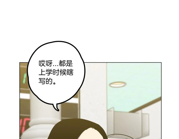 番外 第3话11