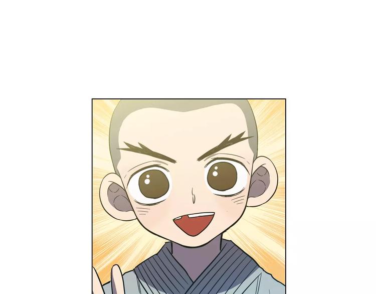 第19话 主人有什么心事?100