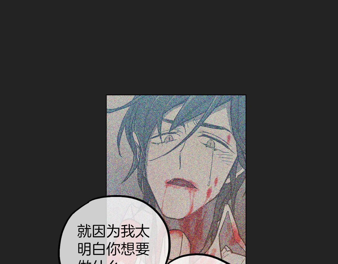 第二季 18话 人类的感情35
