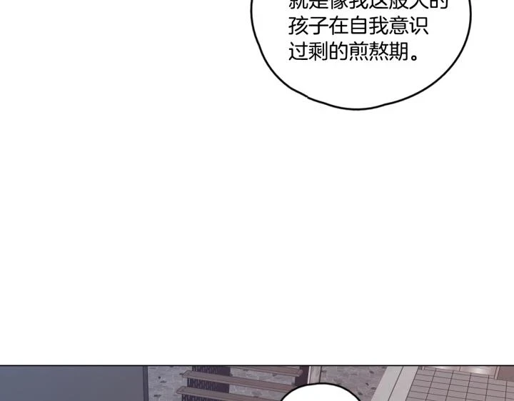 番外 第5话31