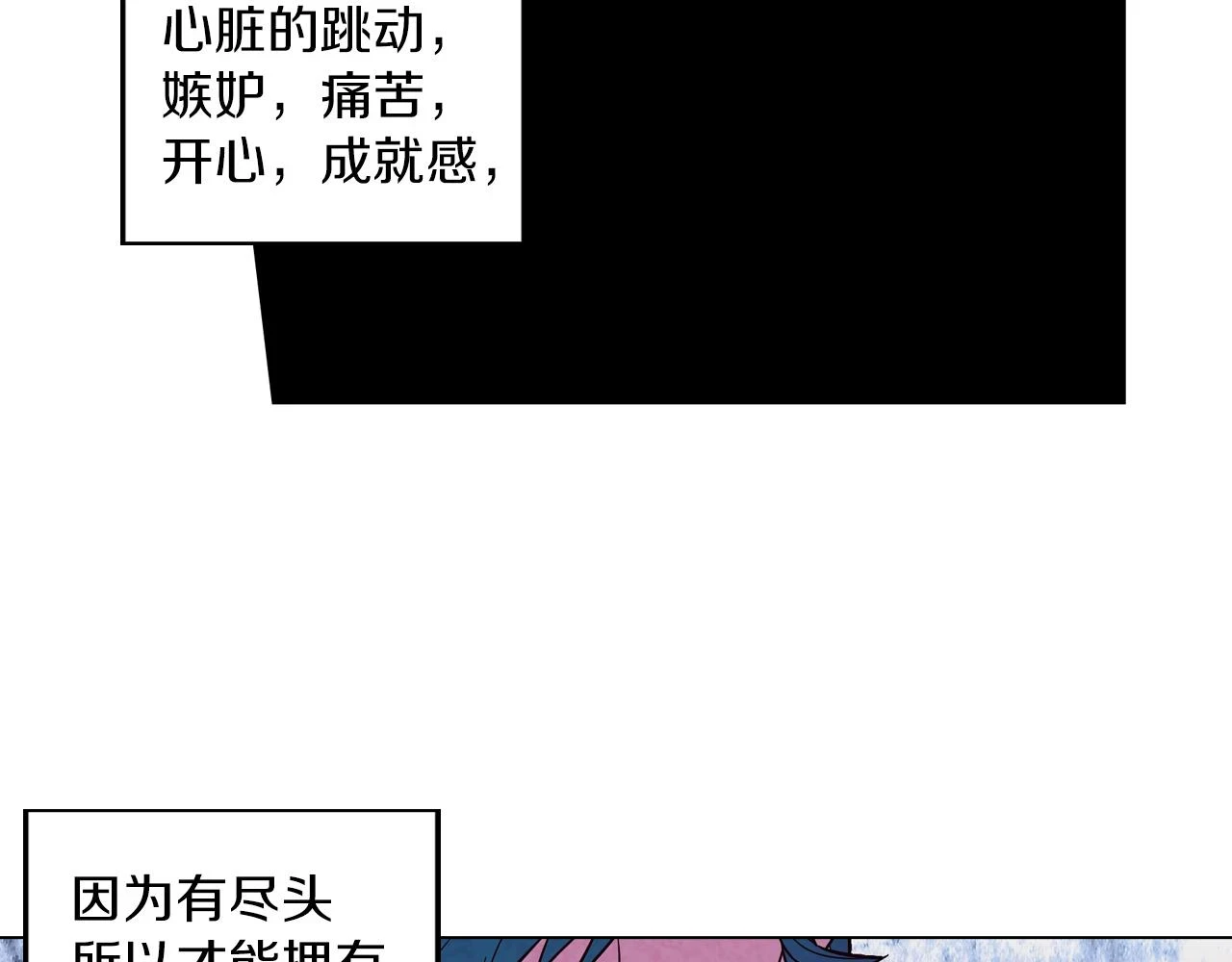 第二季 18话 人类的感情13