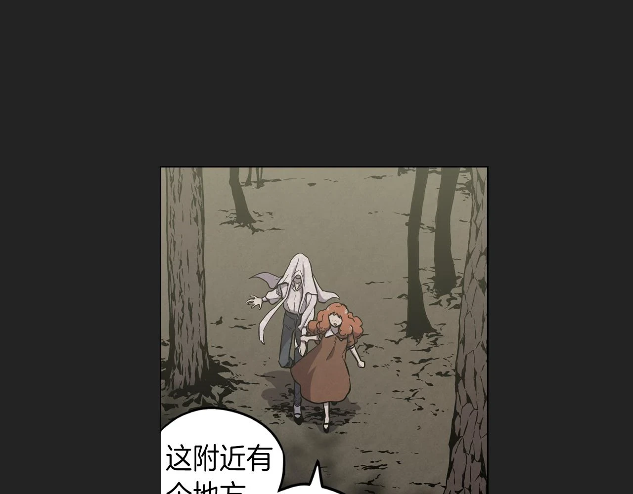 第二季 21话 杀死前主人26