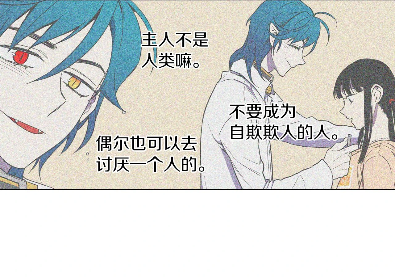 第二季 19话 噩梦回归47