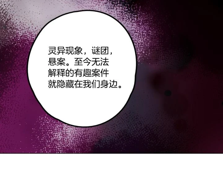 番外 第4话4