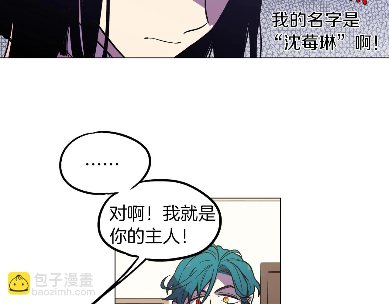 第二季 10话 不要离开我55