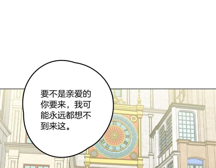 番外 第2话22