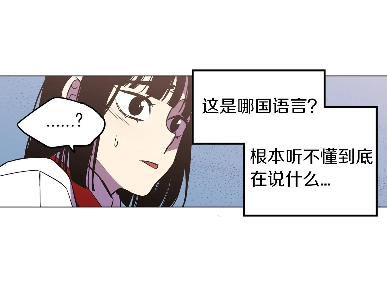 第二季 13话 乖乖跟我走11