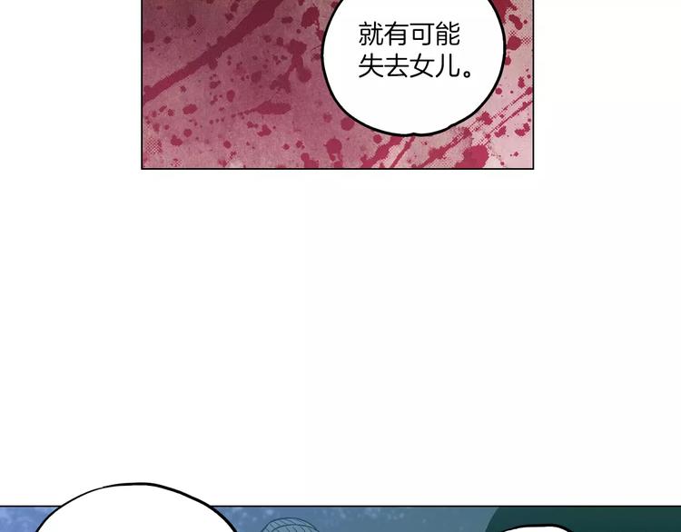 第11话 和初中弟弟约会15