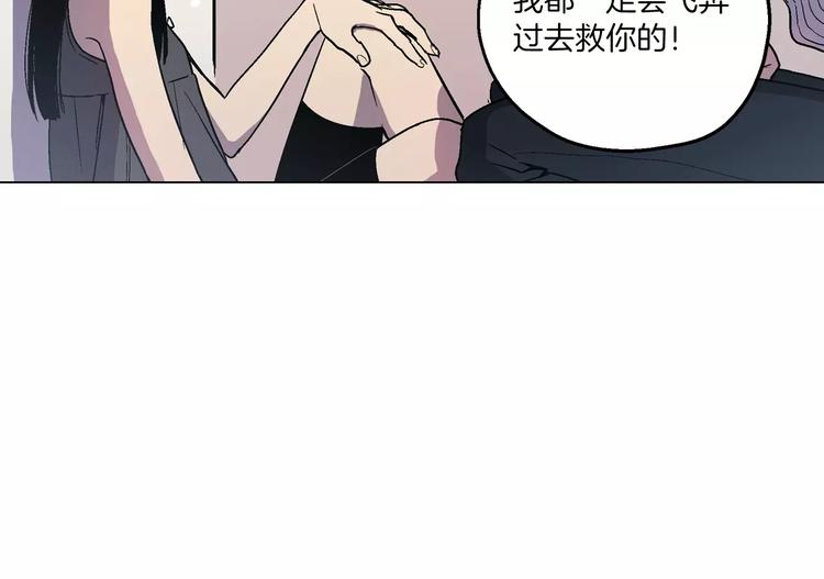 第5话 吸血鬼会撒娇？35