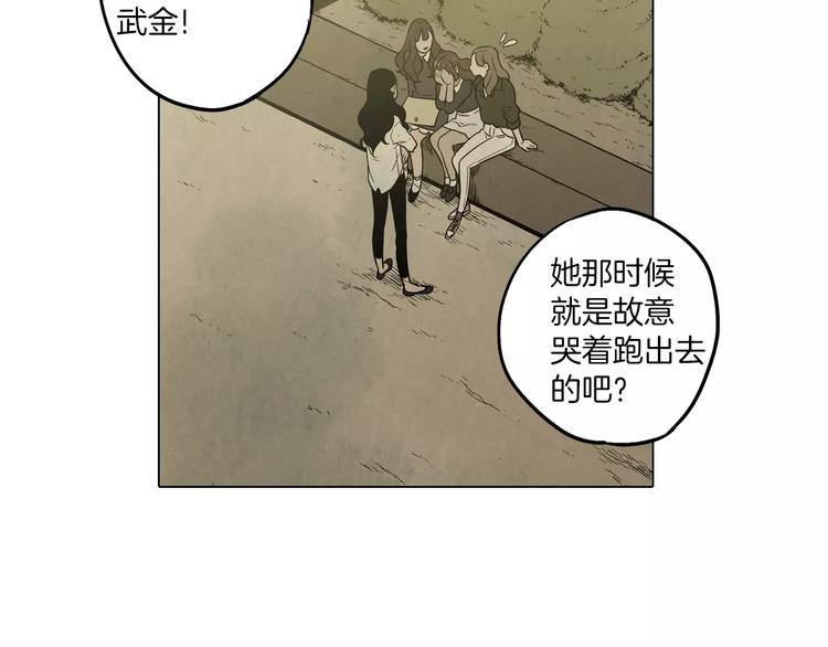 第9话 原来是以前的梦啊66