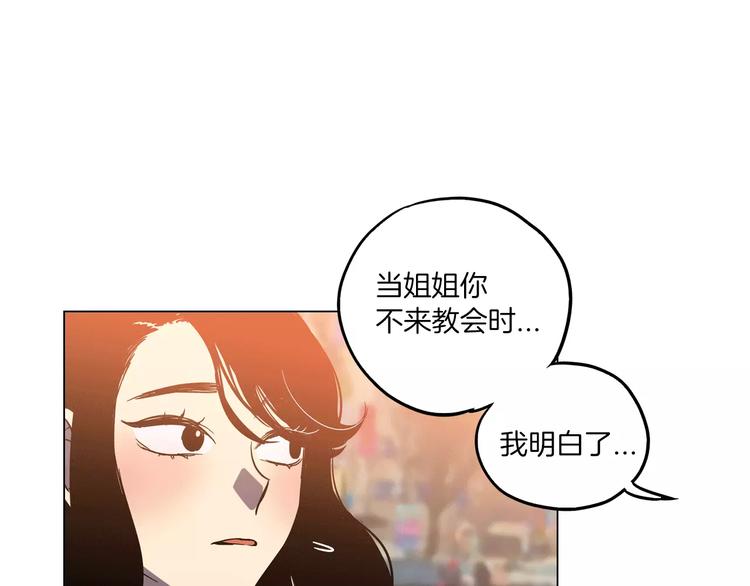 第13话 吸血鬼抢回主人60