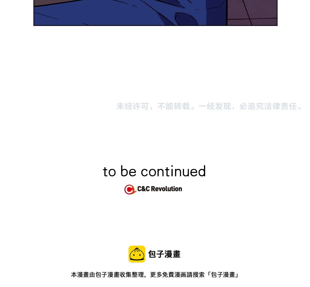 第二季 第38话 为了她，为了他122