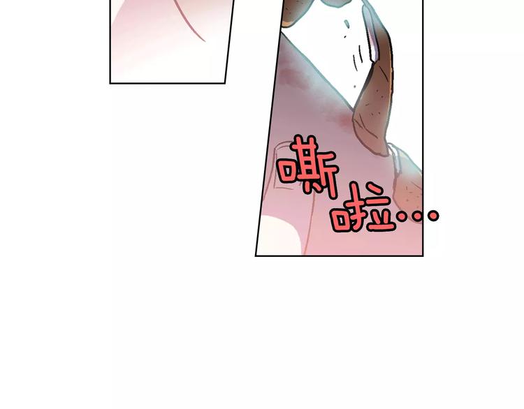 第4话 与吸血鬼同床共枕？82