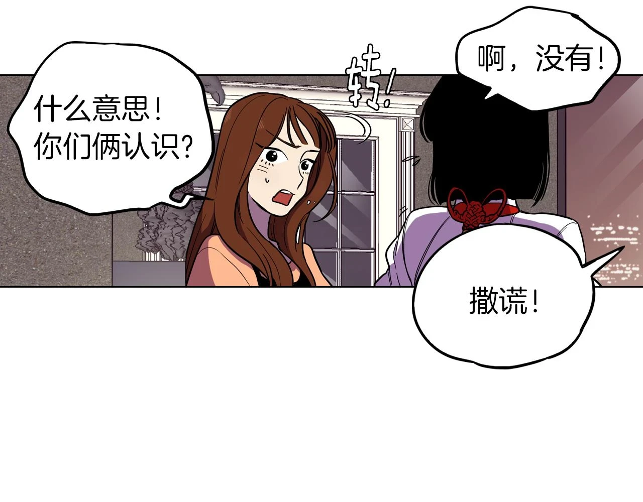 第二季 11话 把小布叫来68