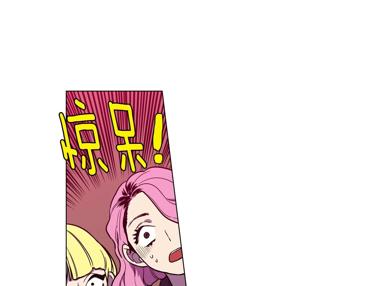 第二季 第28话 男朋友？76