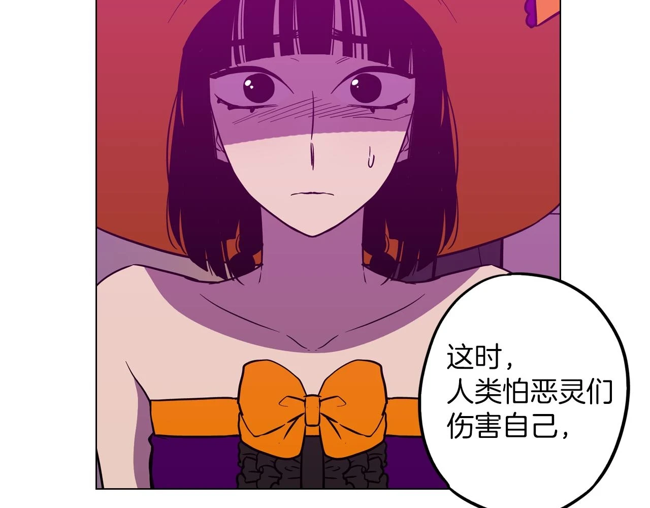 第二季 第29话 为你受伤50
