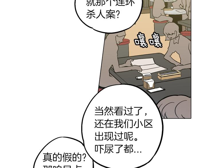 第二季 第2话 一起见我朋友吧5
