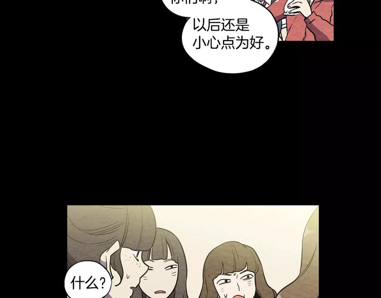 第16话 做主人的小狗3