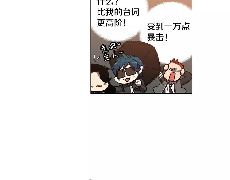 第13话 吸血鬼抢回主人106