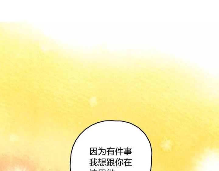 番外 第2话71