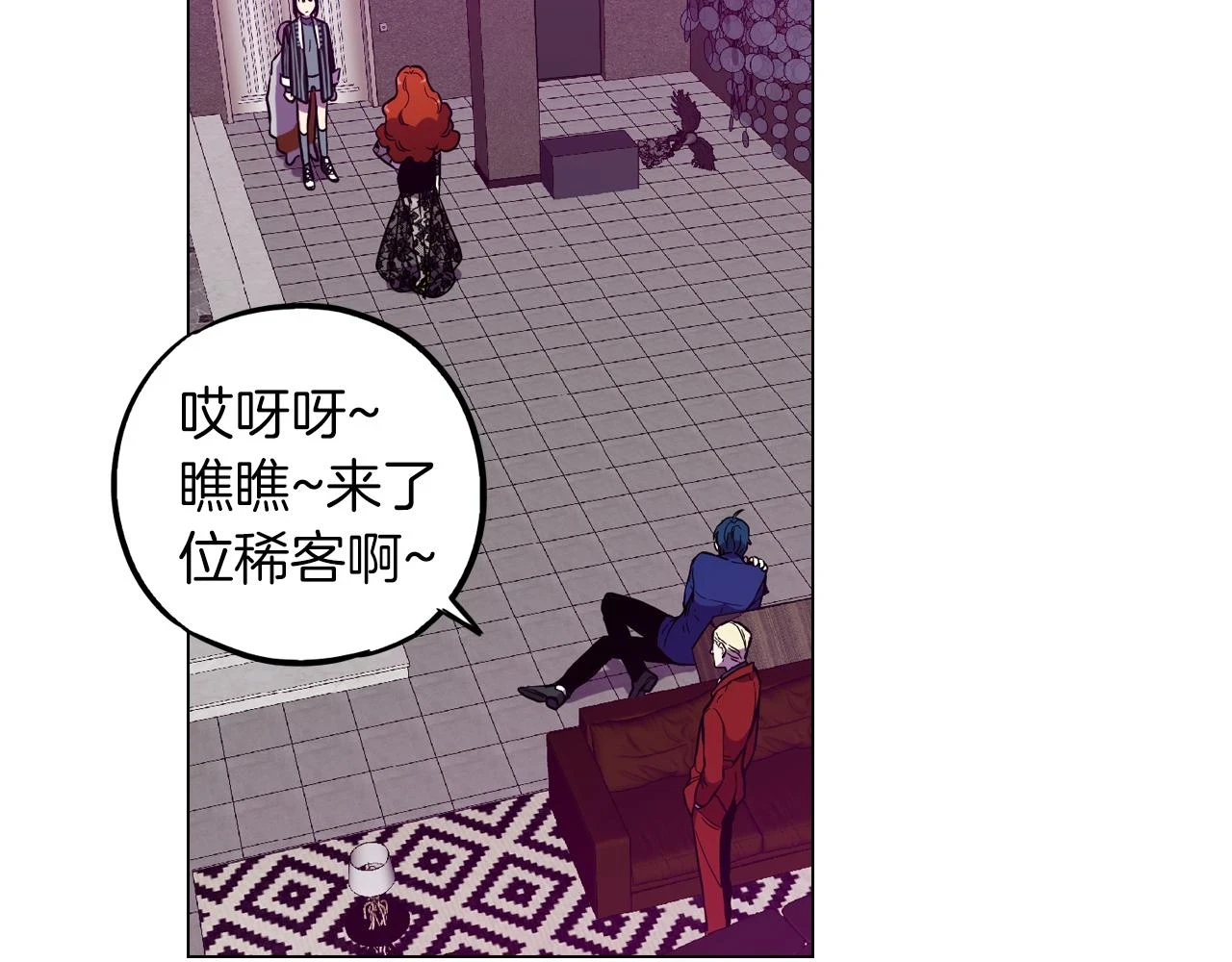 第二季 第39话 我才不孤独！13