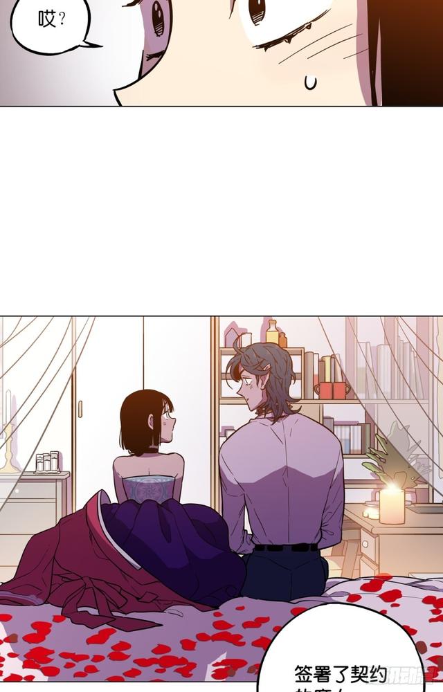 第47话71