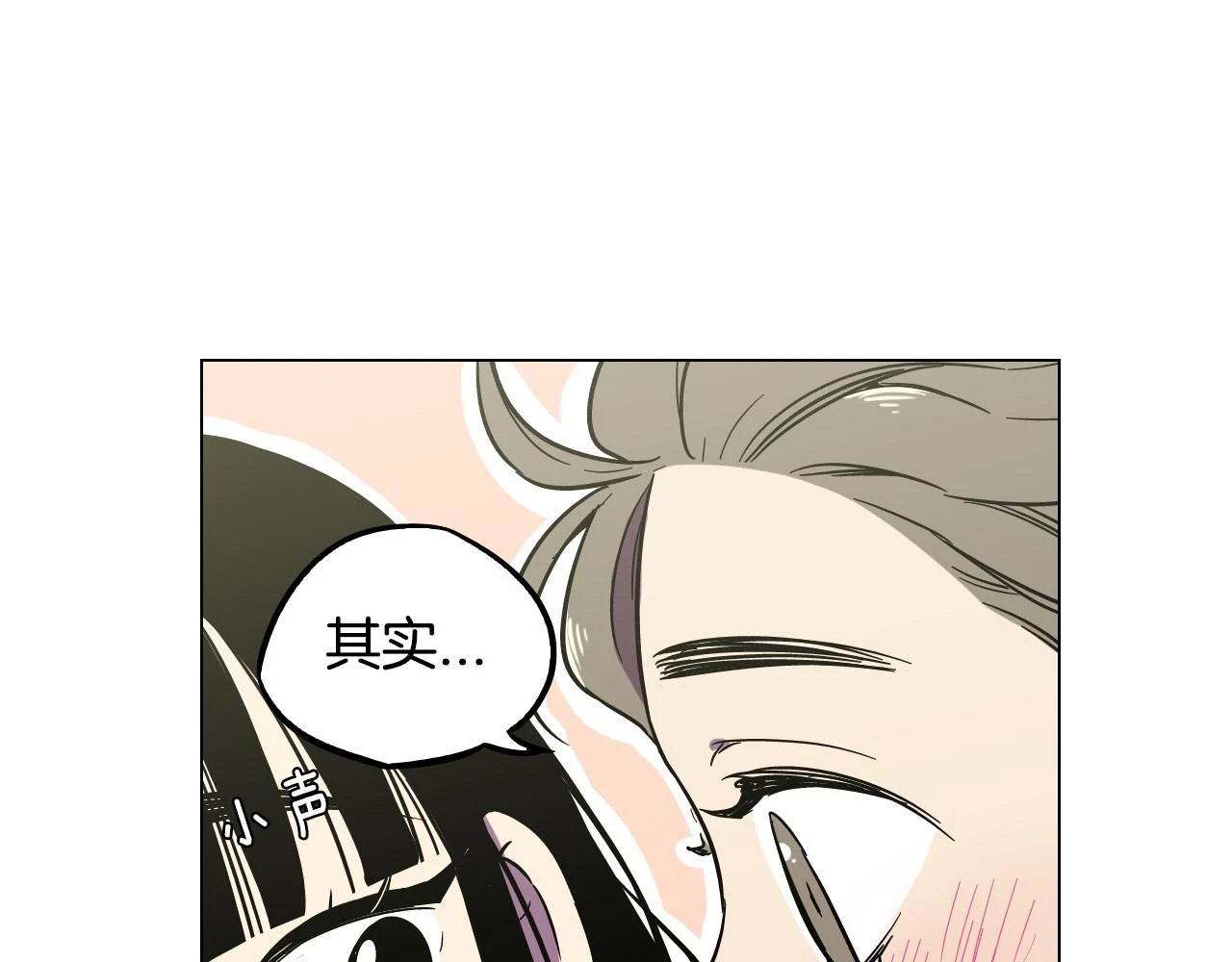 第二季 第7话 危险逼近41