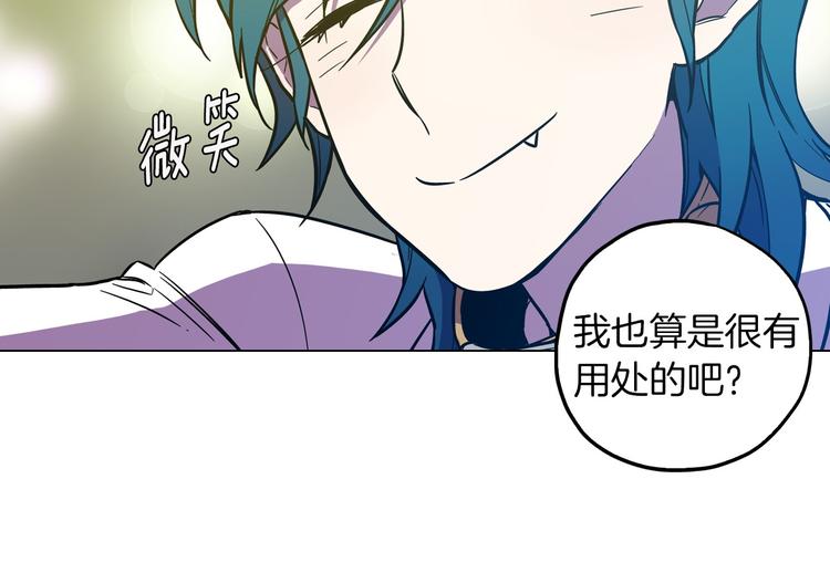 第二季 第3话 属于我们的夜晚86