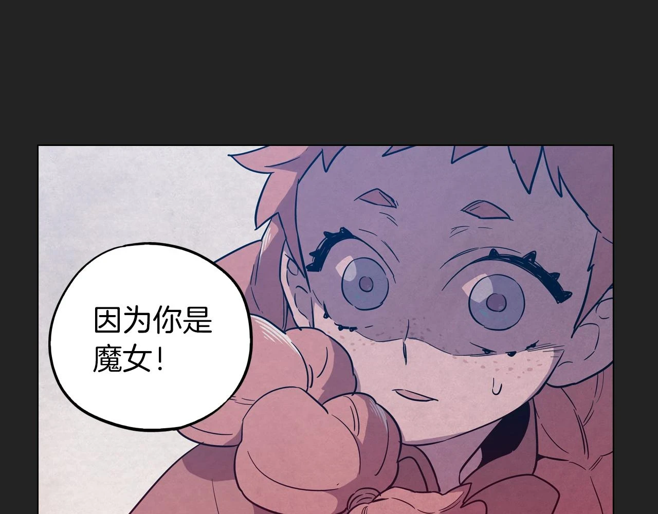 第二季 14+15话 尘封的过去148