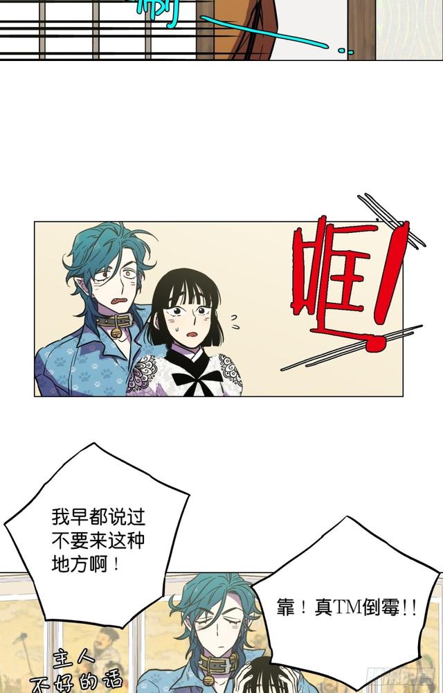 第49话2