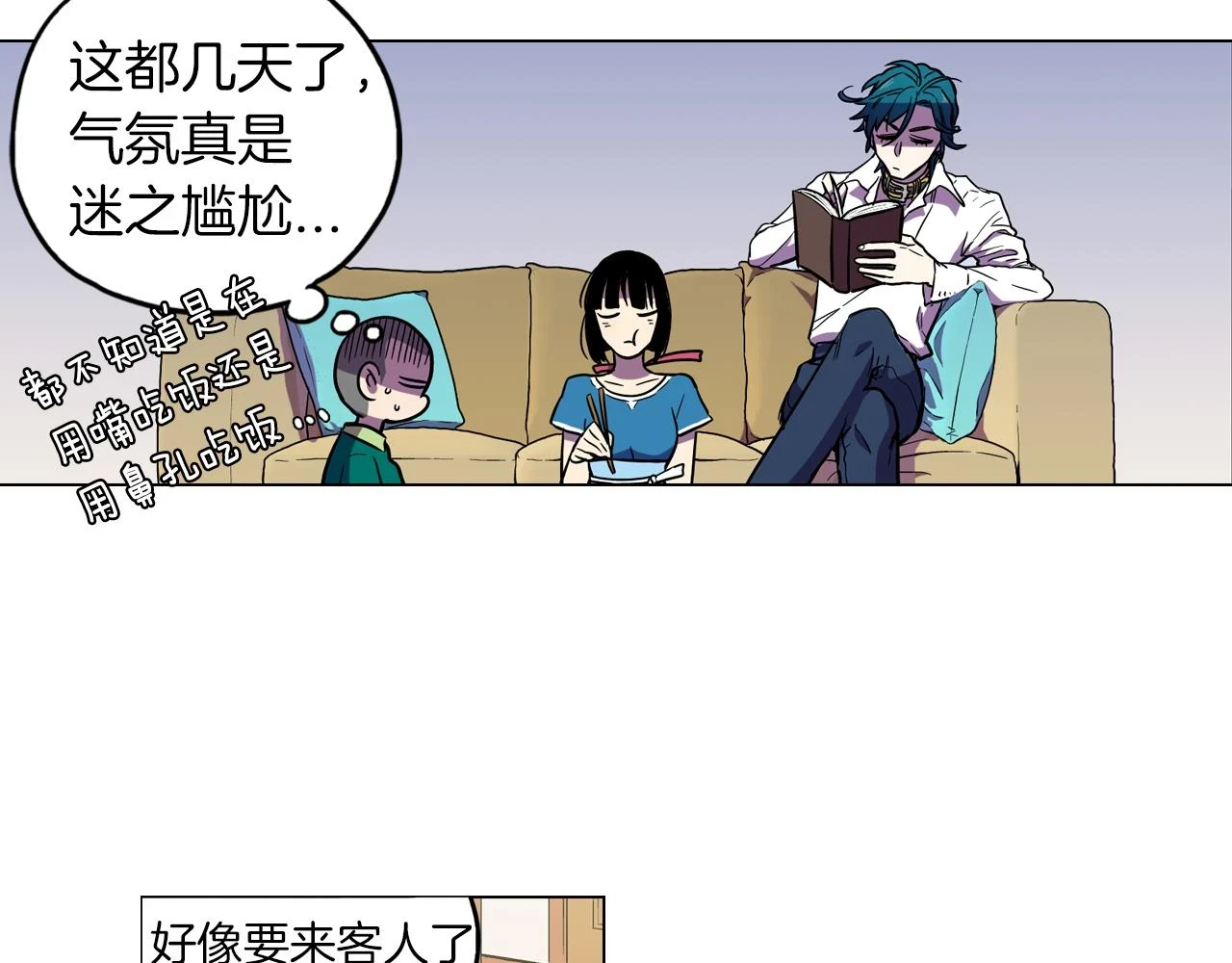 第二季 10话 不要离开我81