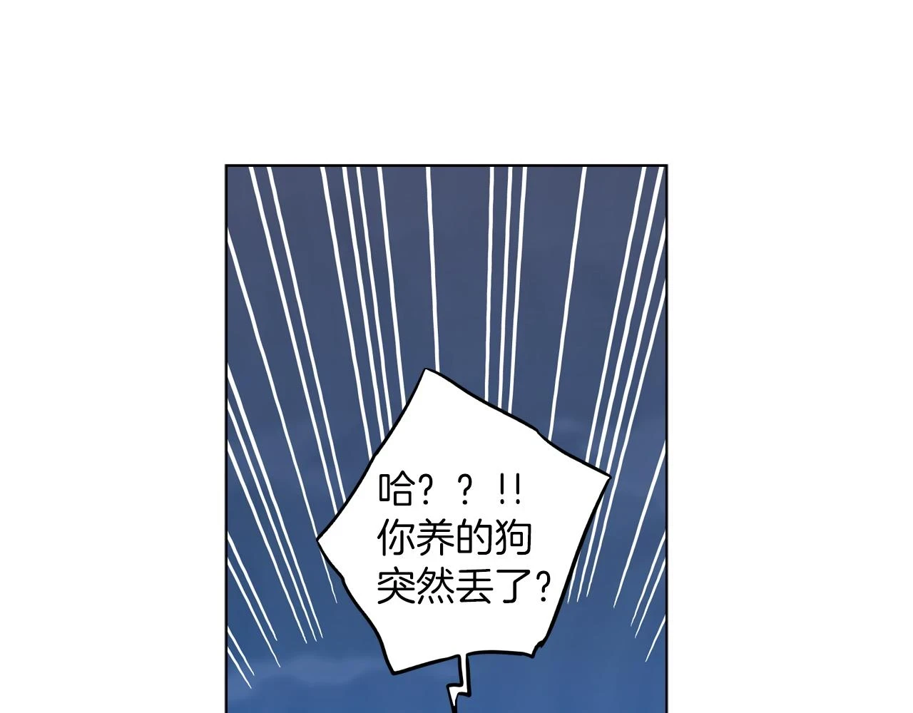 第二季 第26话 奔向你30