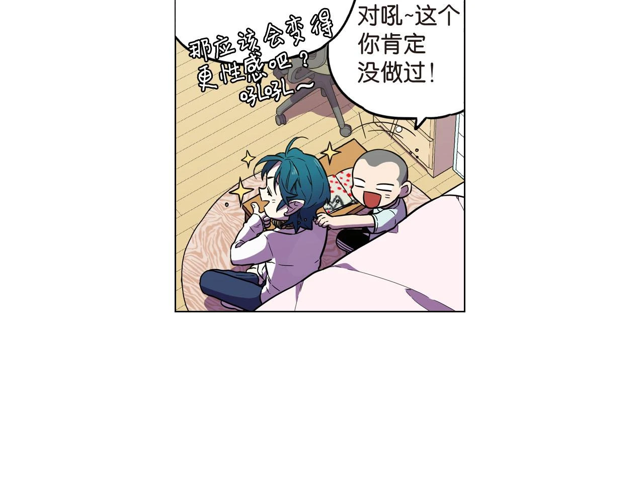第二季 第8话 未来的烦恼42