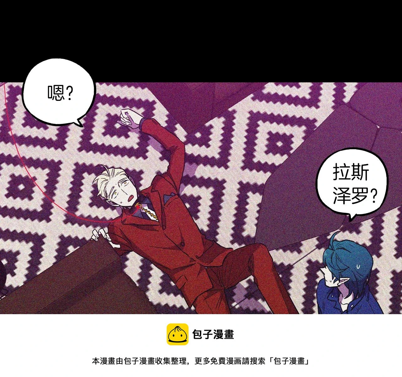 第二季 第41话 新的契约49