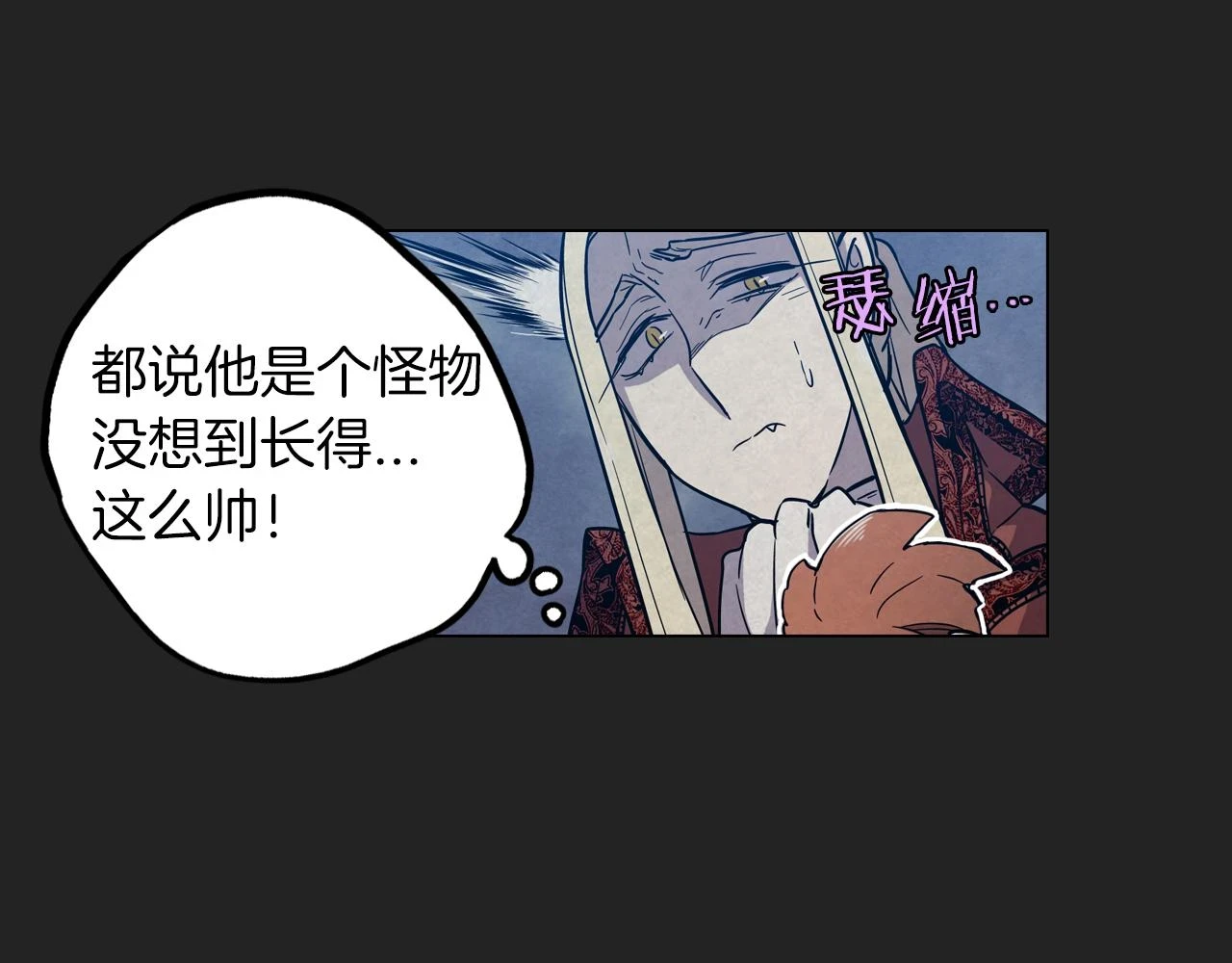 第二季 14+15话 尘封的过去138