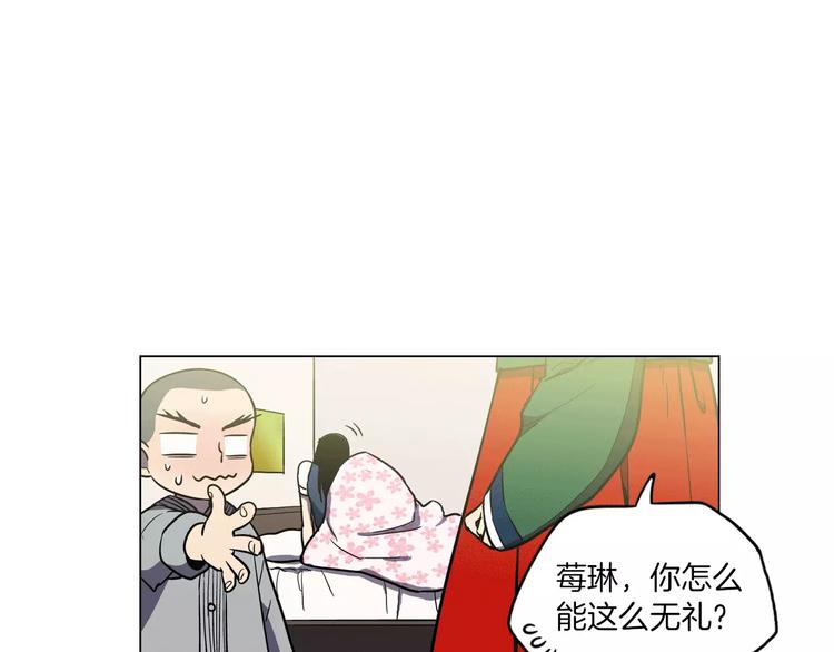 第19话 主人有什么心事?106