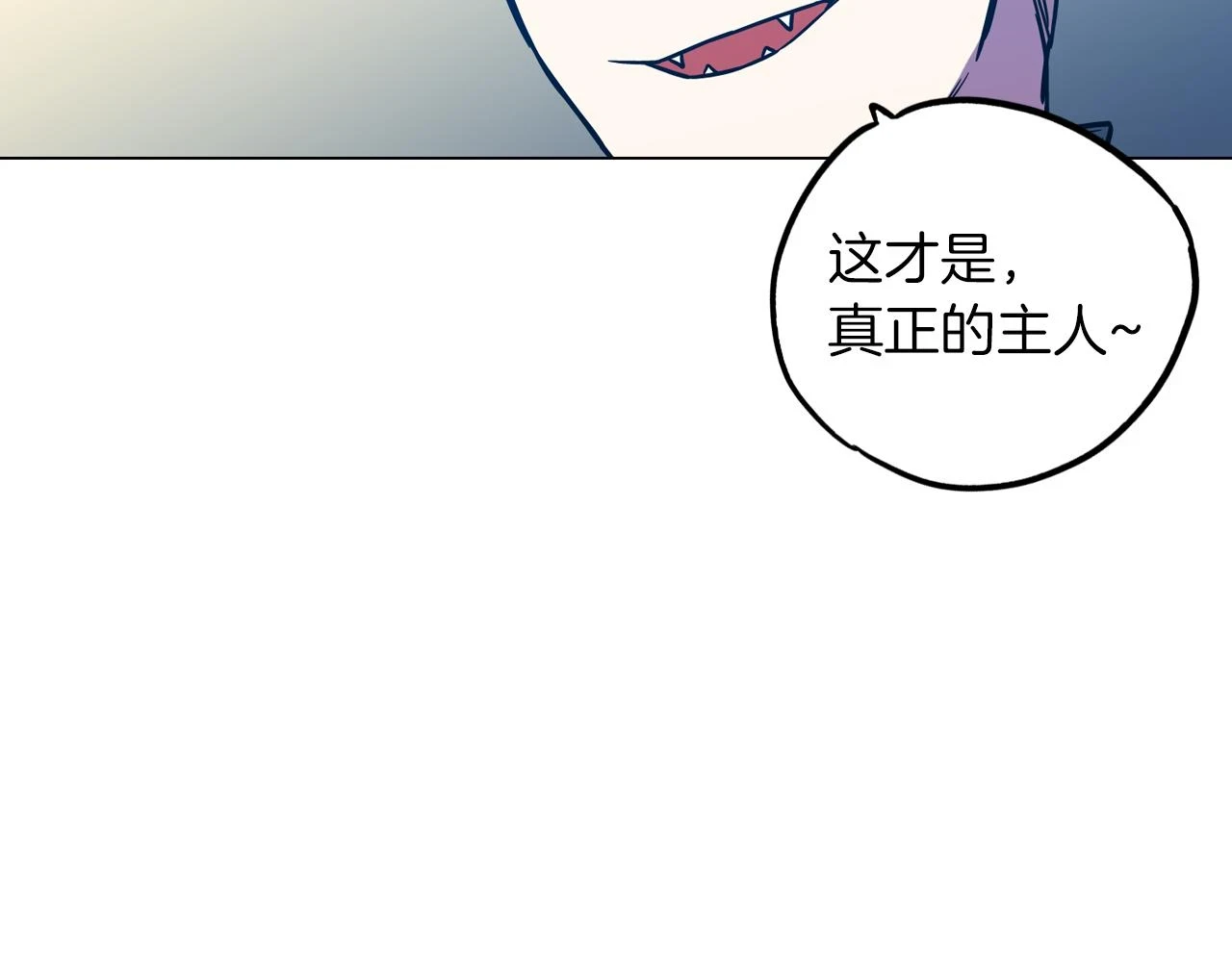 第二季 第31话 他是我的95