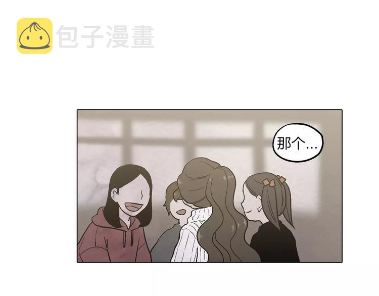 第8话 沈莓琳的“好朋友”35